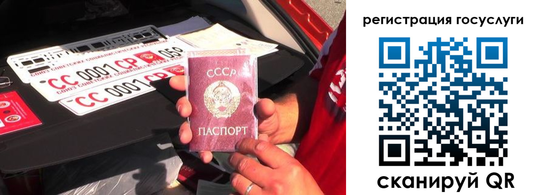 регистрация в Елабуге