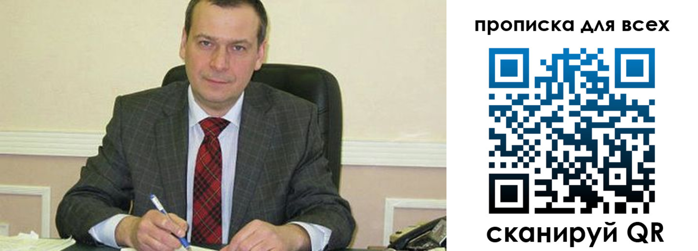 временная регистрация надежно в Елабуге