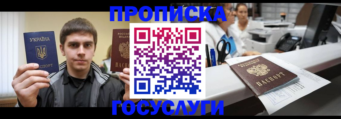 миграционный учет в Елабуге