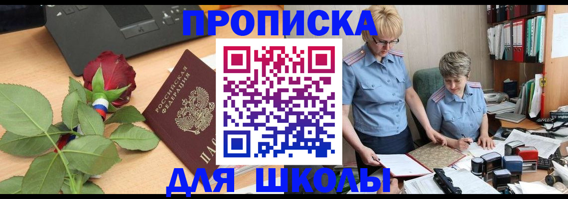 миграционный учет в Елабуге
